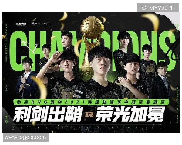 赛后复盘RNG与WE精彩配合解析与战术思路探讨