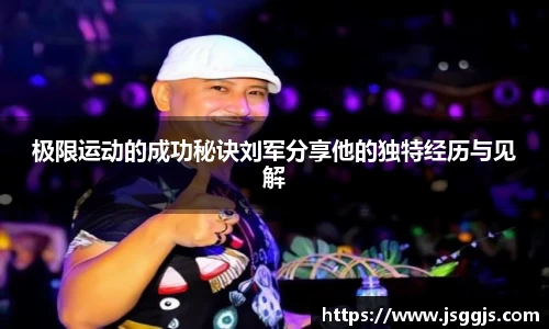 zoty中欧官网