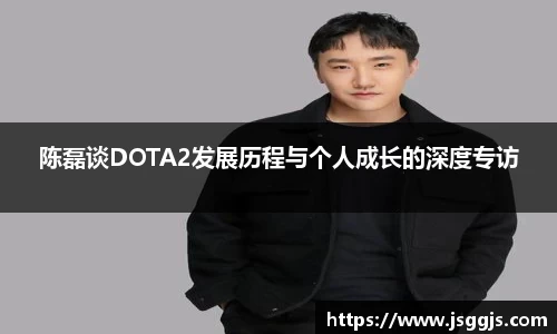 中欧体育