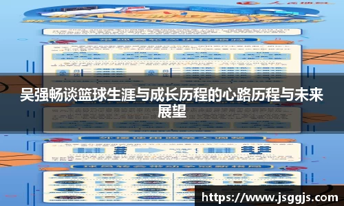 中欧体育