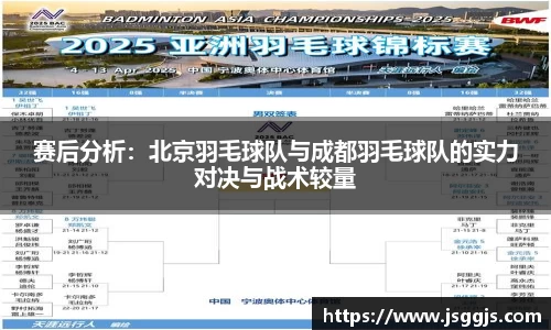 中欧体育