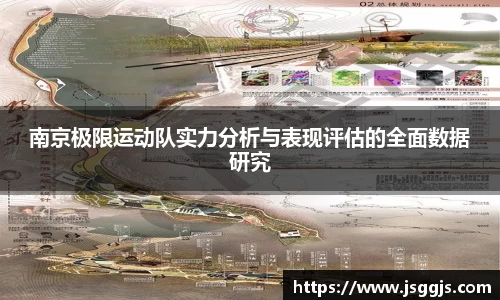中欧体育