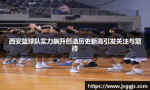 中欧体育