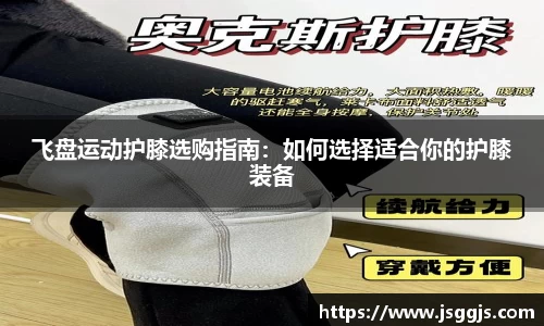 中欧体育