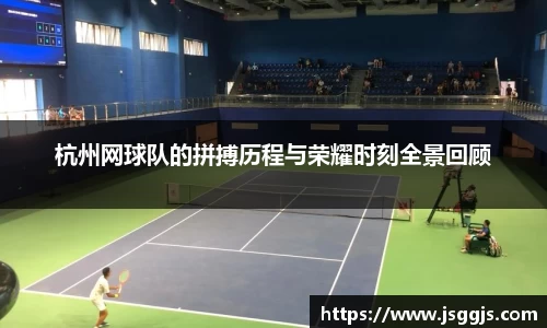 中欧体育