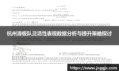 中欧体育