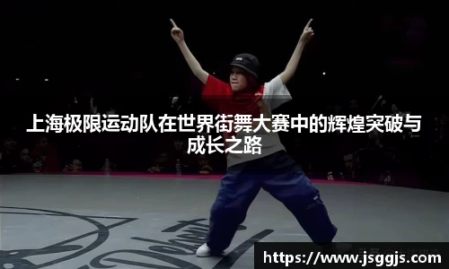 中欧体育