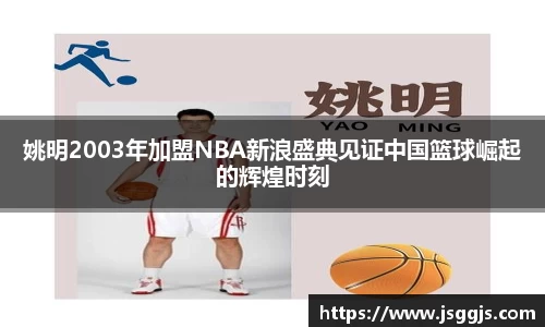 中欧体育