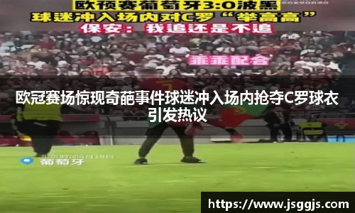 中欧体育