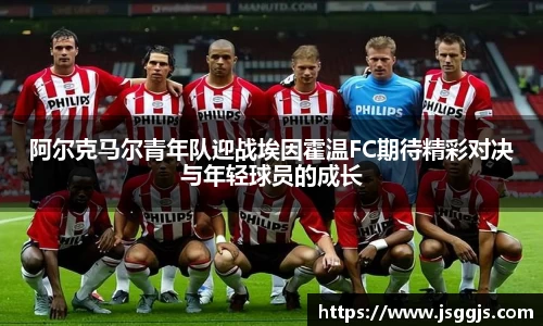 中欧体育