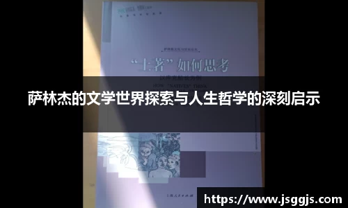 中欧体育