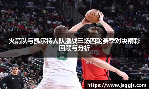 中欧体育
