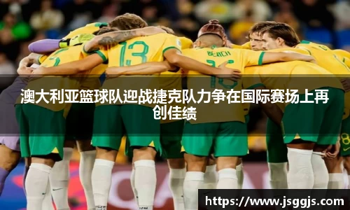 zoty中欧