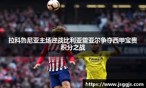 中欧体育
