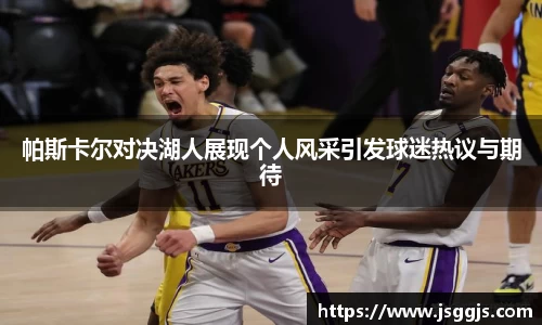 中欧体育