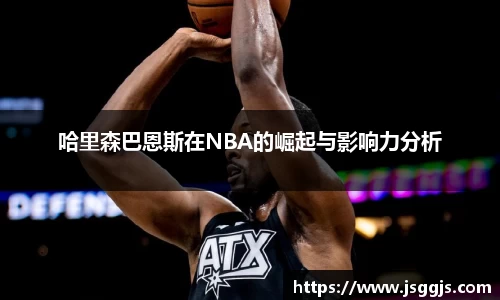 中欧体育
