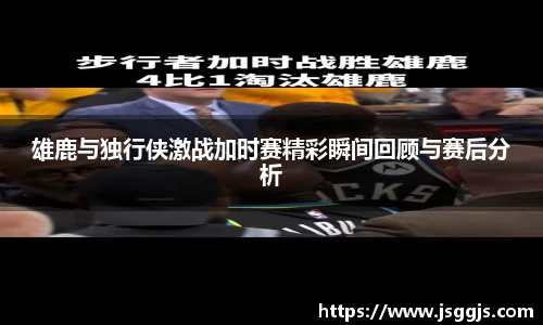 中欧体育