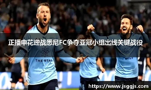 中欧体育