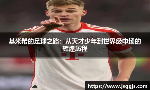 zoty中欧官网