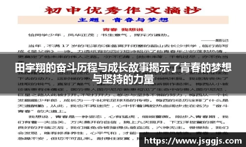 zoty中欧官方网站