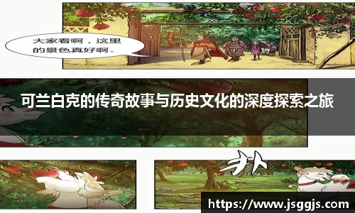 zoty中欧官网