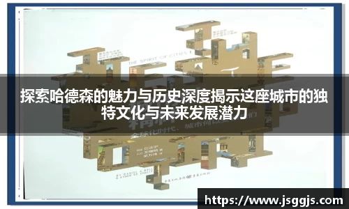 中欧体育