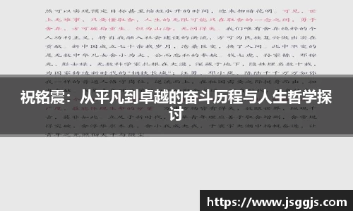 zoty中欧官网