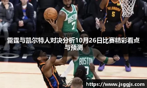中欧体育