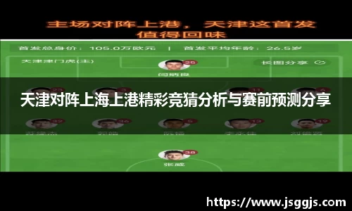 中欧体育