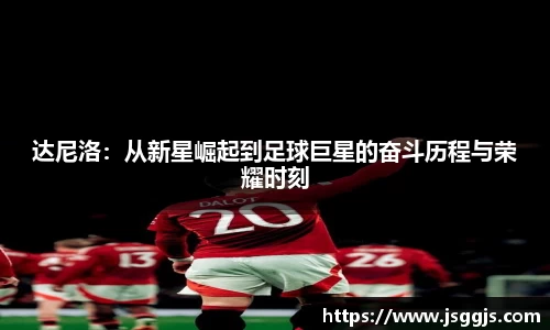 zoty中欧官网