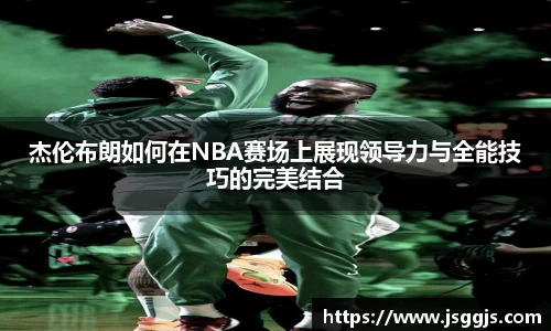 中欧体育