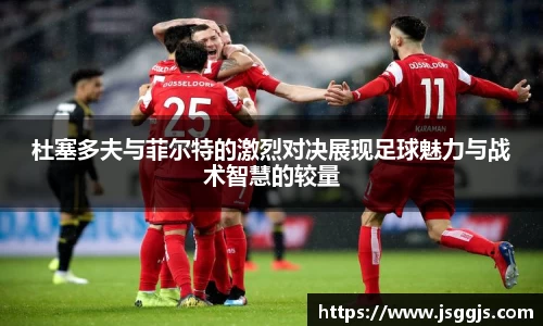 中欧体育