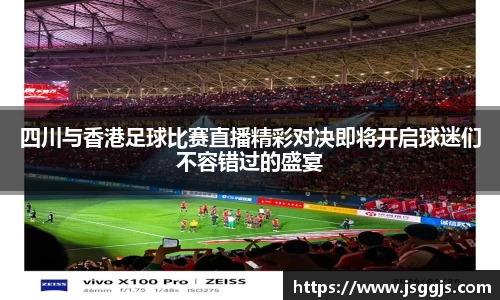中欧体育