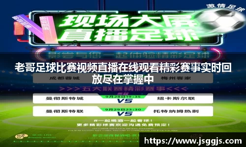 中欧体育