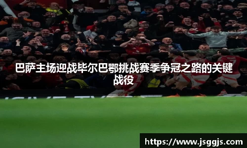 中欧体育