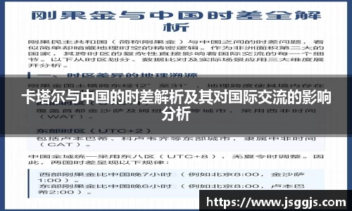 中欧体育